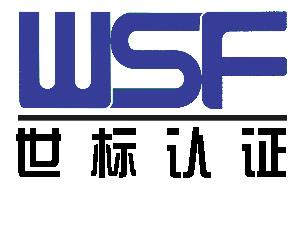 热烈祝贺爱体育集团有限公司
 顺利通过“三标一体”认证